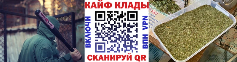 Магазины продажи наркотиков Оренбург Канабис  Мефедрон  Cocaine  Гашиш 