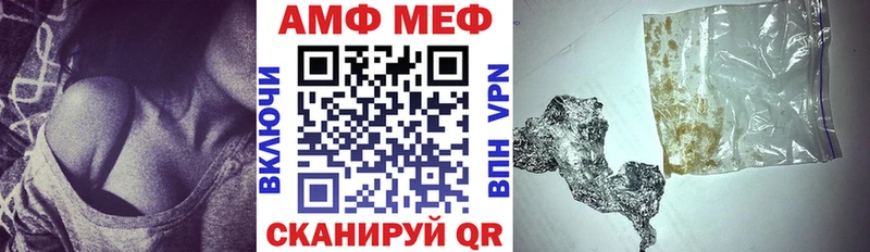 наркошоп Оренбург АМФЕТАМИН 98%