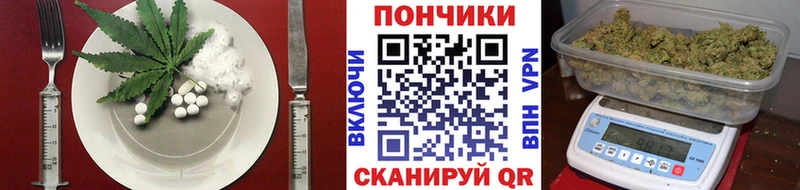 Печенье с ТГК конопля  Оренбург 