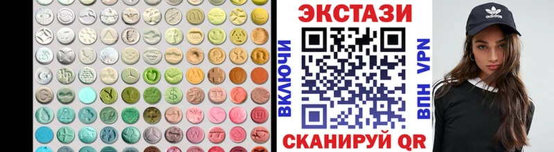 ЭКСТАЗИ MDMA  Оренбург 