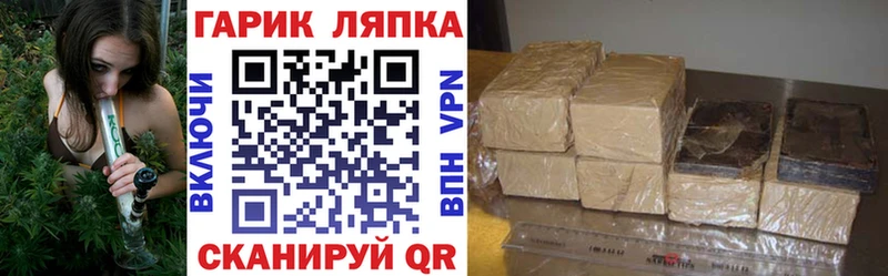 ГАШ hashish  мега   Оренбург  где можно купить  