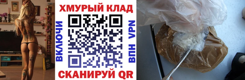Героин Heroin  Оренбург 