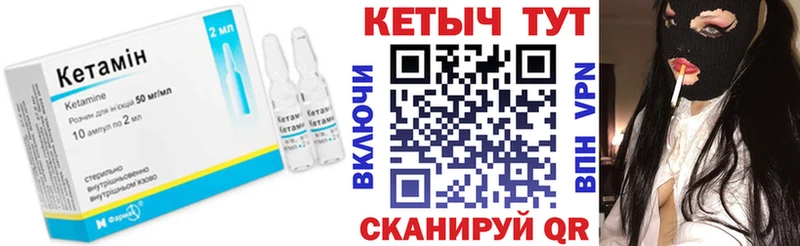 даркнет сайт  Оренбург  Кетамин VHQ 