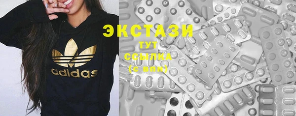 соль курить ск Богородск