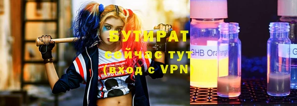 соль курить ск Богородск