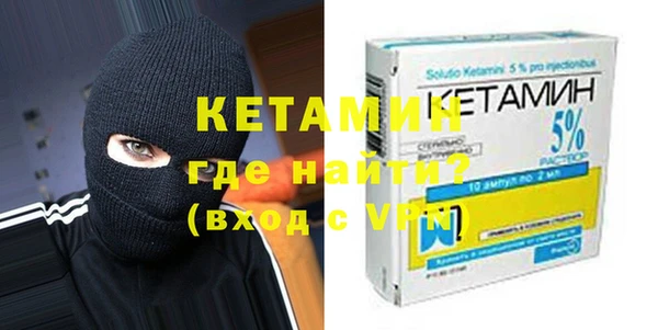 соль курить ск Богородск