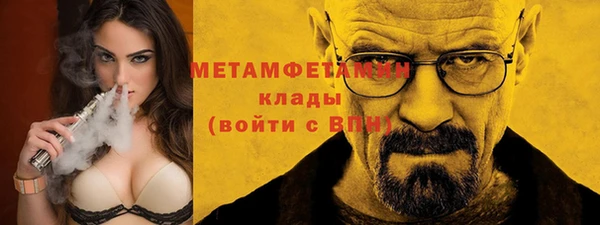 героин Богородицк