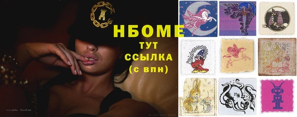 героин Богородицк