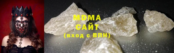героин Богородицк
