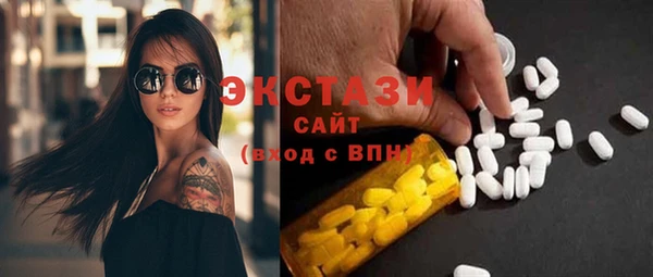 соль курить ск Богородск