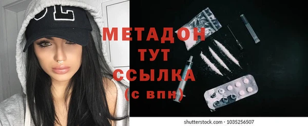 героин Богородицк