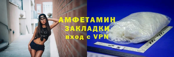 героин Богородицк