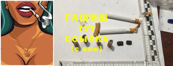 героин Богородицк
