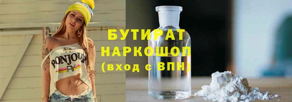 соль курить ск Богородск