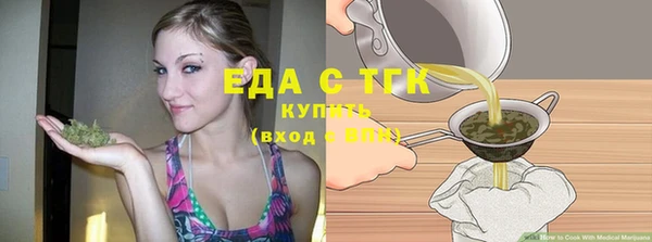 соль курить ск Богородск