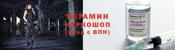 соль курить ск Богородск