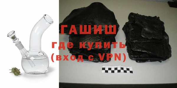 героин Богородицк