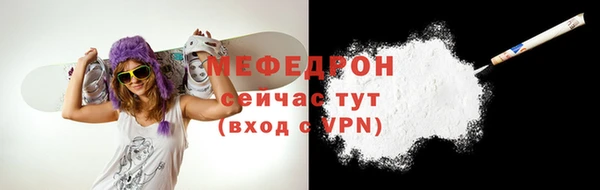 соль курить ск Богородск