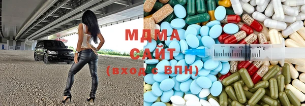 героин Богородицк