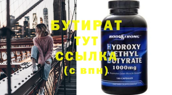 первитин Богданович