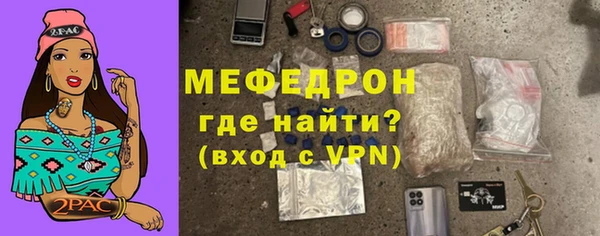 соль курить ск Богородск