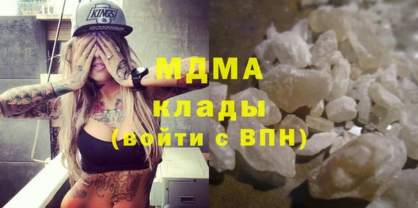 героин Богородицк