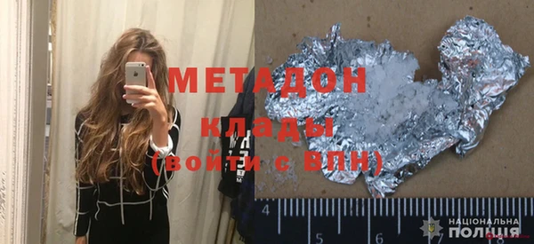 соль курить ск Богородск