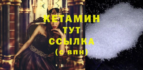 героин Богородицк