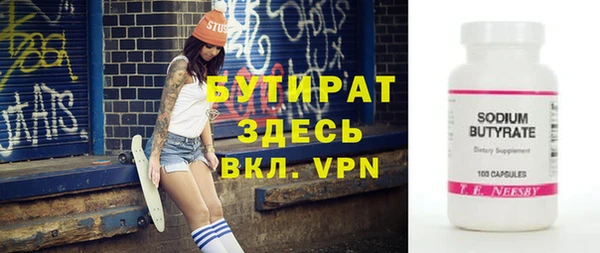 первитин Богданович
