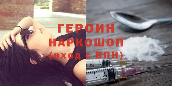 соль курить ск Богородск