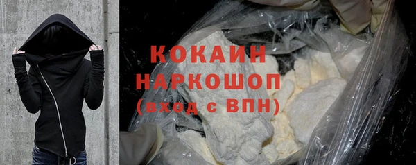 героин Богородицк