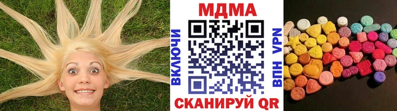 купить наркотики сайты  Оренбург  MDMA crystal 