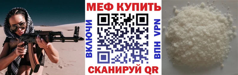 площадка как зайти  Оренбург  Меф мука  хочу наркоту 
