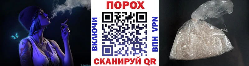 Метамфетамин витя  Оренбург 
