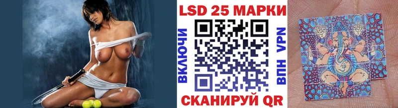 Марки 25I-NBOMe 1500мкг  Оренбург 