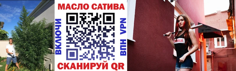 ТГК гашишное масло  наркотики  Оренбург 