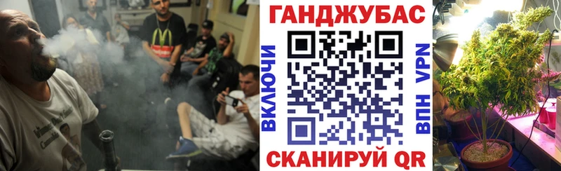 Конопля White Widow  Оренбург 